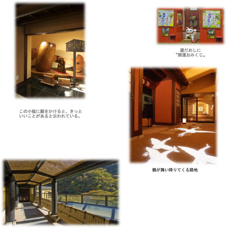 Koduchi No Yado Tsurukamedaikichi Hotel Nikkō Luaran gambar