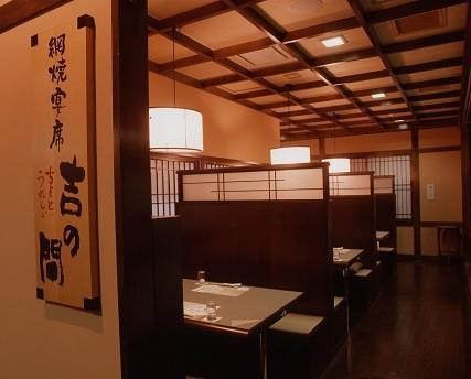Koduchi No Yado Tsurukamedaikichi Hotel Nikkō Luaran gambar